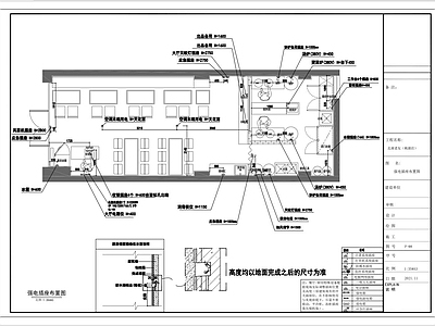 米粉餐饮连锁店 施工图