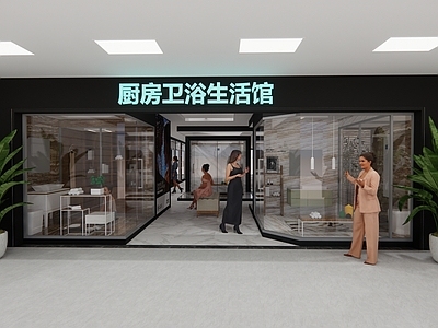 现代卫浴展厅 淋浴室 卫生间 浴室 浴缸 卫浴设施