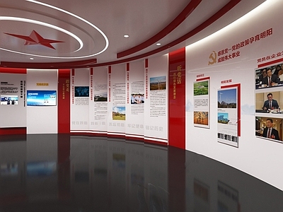 现代党建展厅 党建文化墙