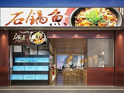 现代石锅鱼火锅店