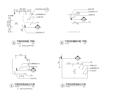 干挂及湿挂石材做法 施工图