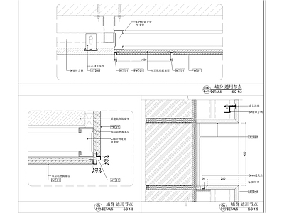 LED屏墙身造型节点 施工图 墙面通用节点