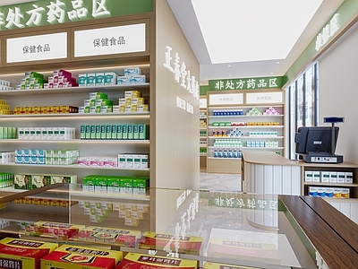 现代大药房 中药店