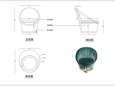 单人沙发 图库