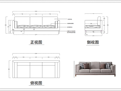 长沙发三视图 图库