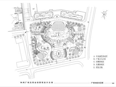 休闲广场和商业街景观平面图