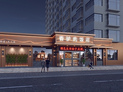 新中式饭店门头 火锅店门头