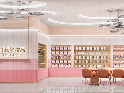 现代网红美妆店