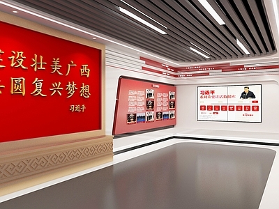 现代党建展厅 党史馆 科技馆 企业管理