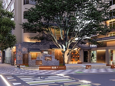 新中式老街记忆街角 老树休息空间