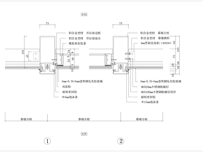 幕墙节点施工详图 施工图 节点