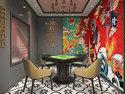 现代国潮风棋牌室包厢 麻将室 多功能室 娱乐室 麻将桌 单椅 装饰柜