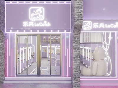 现代娃娃机娱乐室门头门面