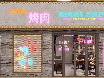 工业风烧烤店门头 火锅店门头