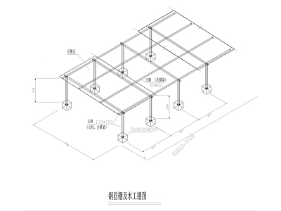 高层脚手架基底做法大样 施工图