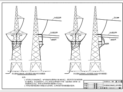风电场49点5MW工程电气 施工图 建筑电气 电气图