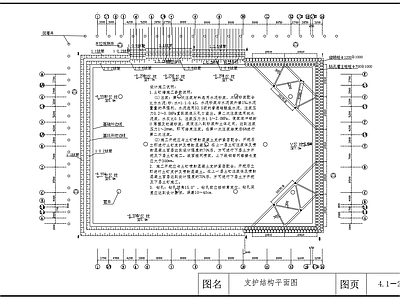 土钉墙基坑支护结构 施工图