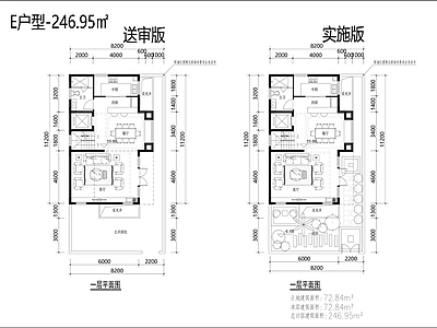 多面积段合院别墅户型图