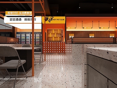 现代美蛙鱼火锅店
