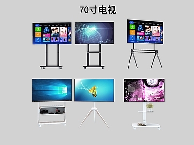 电视 移动 支架 移动支架 屏 触摸屏