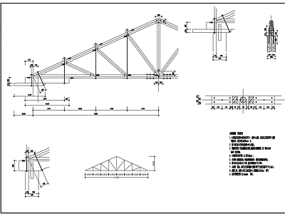 木结构屋架 施工图
