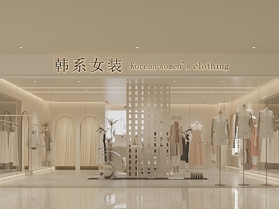 现代服装鞋店