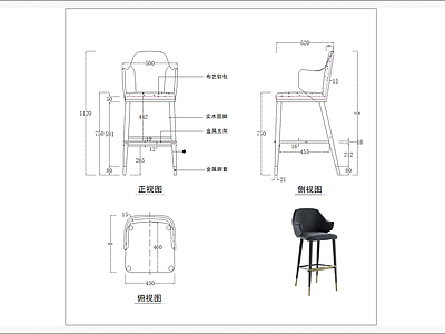 吧椅餐椅书椅三视图 图库