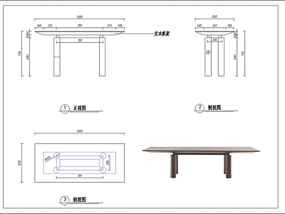 条桌餐桌三视图 图库