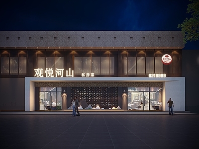 新中式中餐馆门头