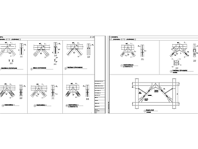 57类钢框架节点构造 施工图 节点