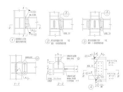 86类钢柱节点构造详图 施工图 节点