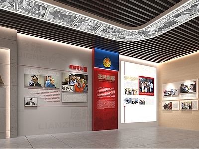 现代党建展厅 公安 政法展厅 警钟