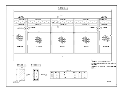 大进镇巴渠河综合治理工程 施工图 休闲景观