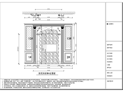 松江展厅展柜 图库