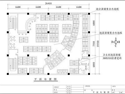 网吧装修 施工图