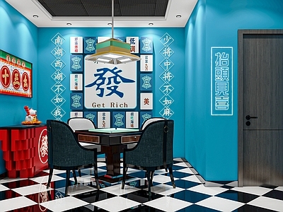 现代港式棋牌室包厢 麻将室 多功能室 娱乐室 麻将桌 单椅 装饰柜