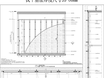 矩阵干挂石材通用大样施工图