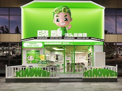 现代麻辣烫店 餐饮店 晓魏浇头麻辣烫