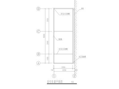 自行车棚详图 施工图 建筑通用节点