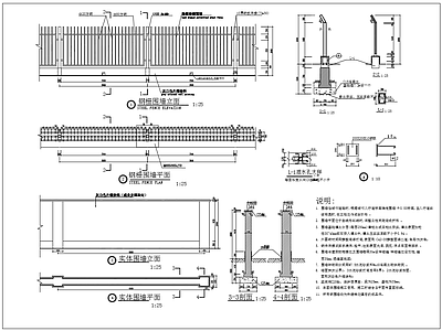 钢管栅栏围栏 施工图