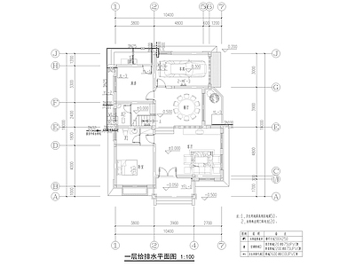农村四层别墅给排水 施工图 建筑给排水 给排水图