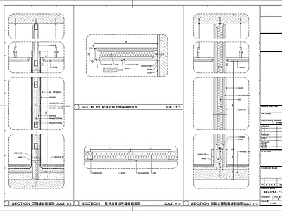 墙面通用节点 施工图