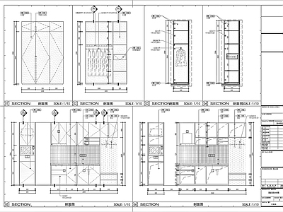 定制柜类详图 施工图