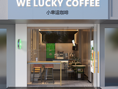 现代奶茶店 备餐区 单层 休息区 收银前台