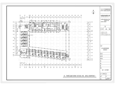 酒店客房楼建筑 施工图