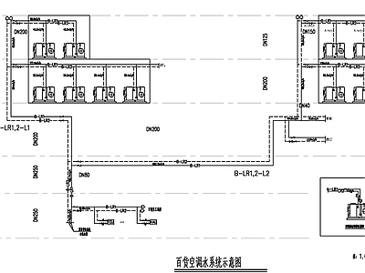 空调水系统示意 施工图 建筑暖通