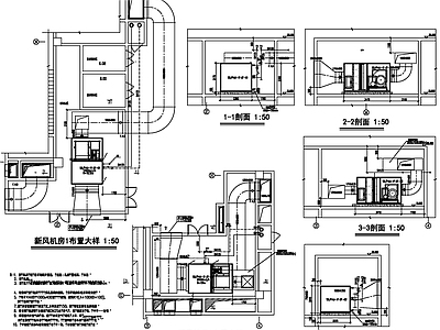 新风机房空调机房大样 施工图 建筑暖通