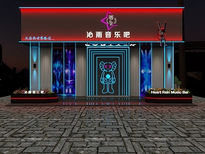 现代酒吧门头