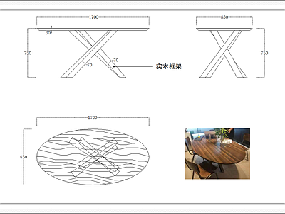 圆桌餐桌三视图 图库