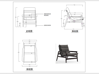 单人沙发三视图 图库